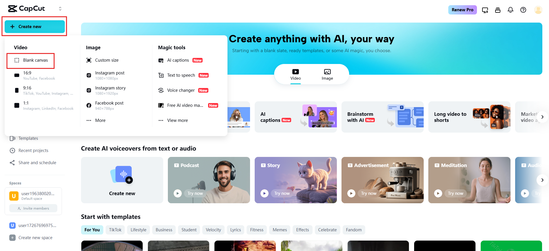 Начать новый проект