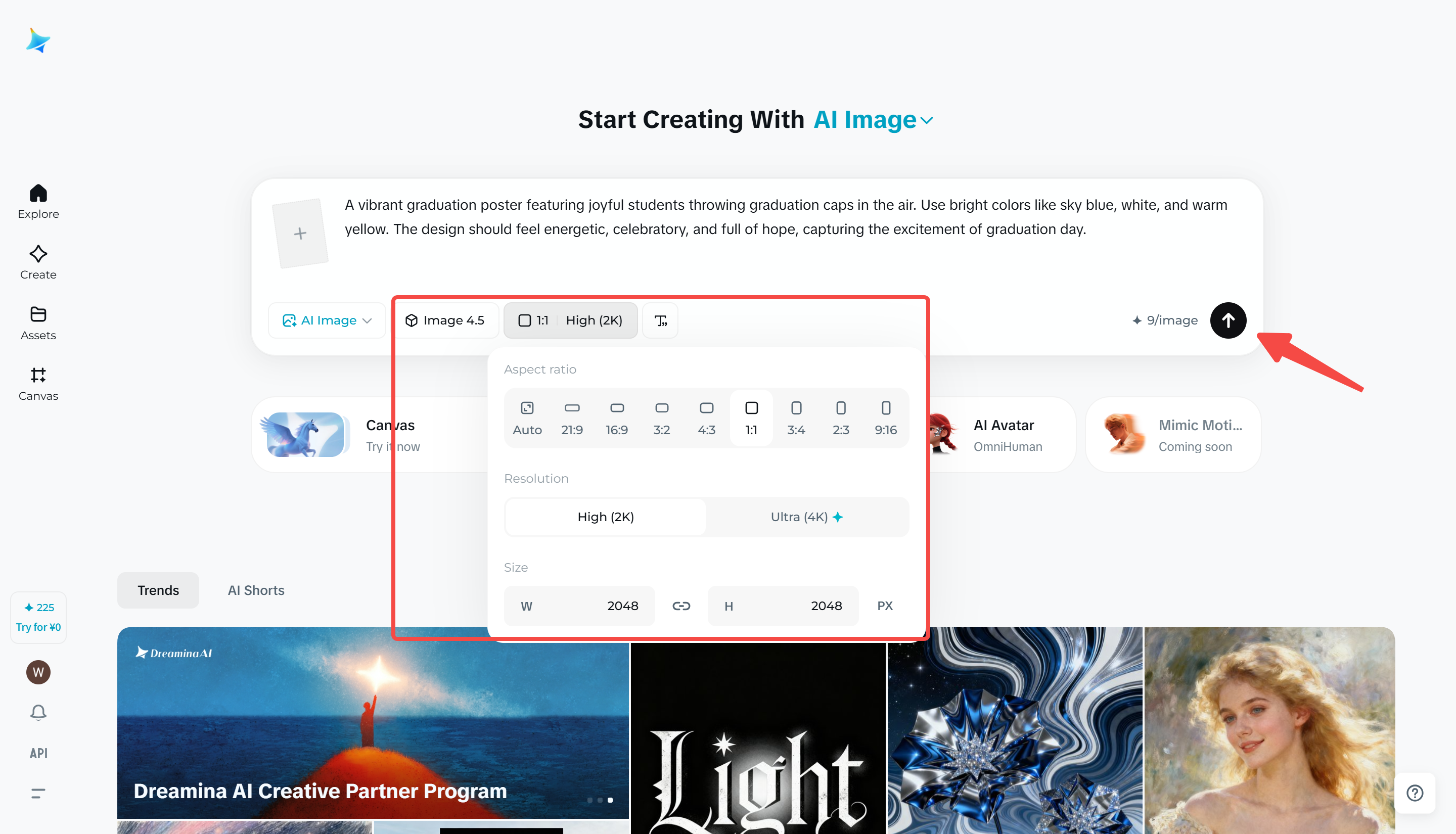 Ajuste la configuración del póster de graduación en Dreamina