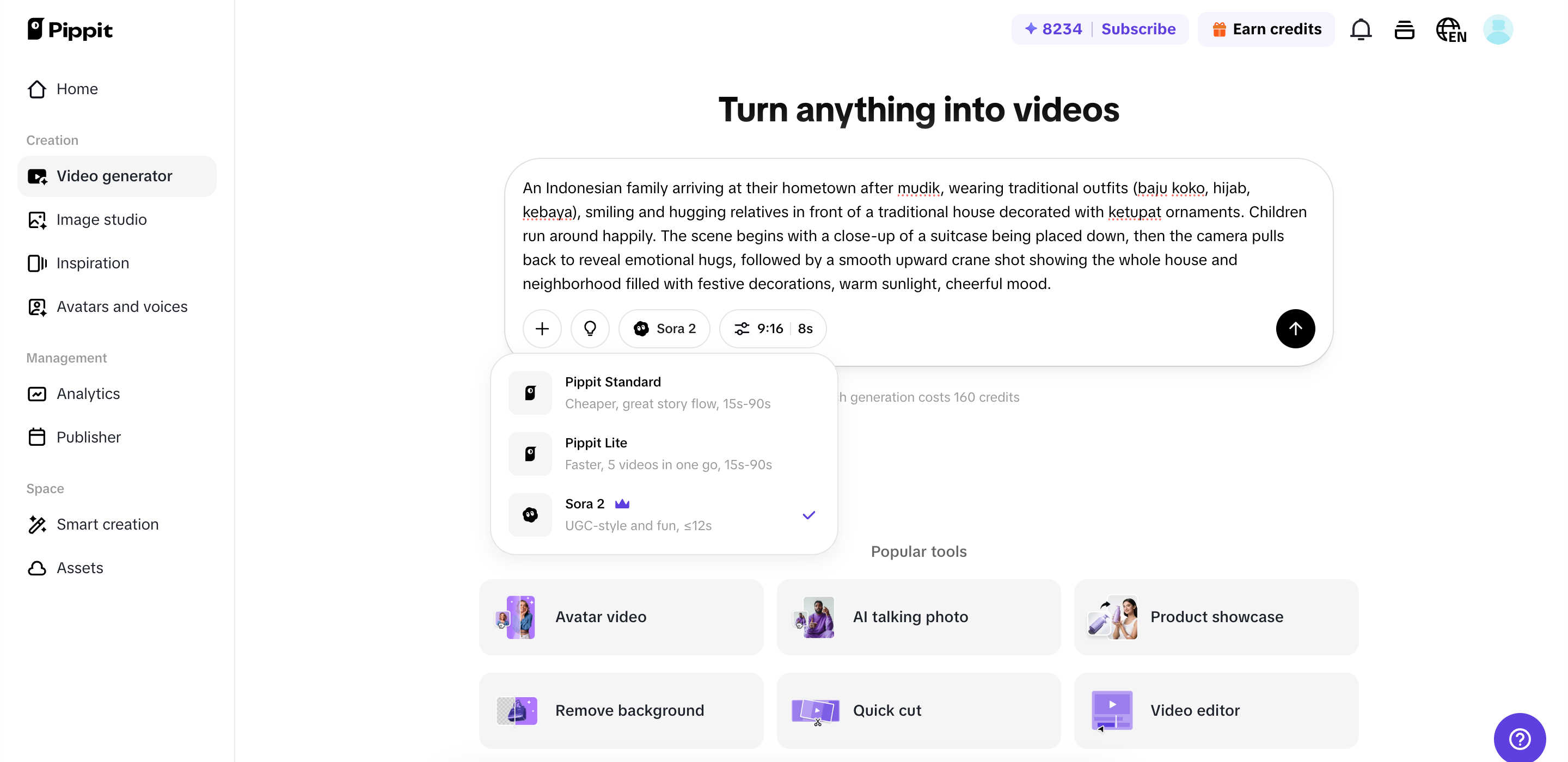 Создайте ваше видео к празднику Ид аль-Фитр