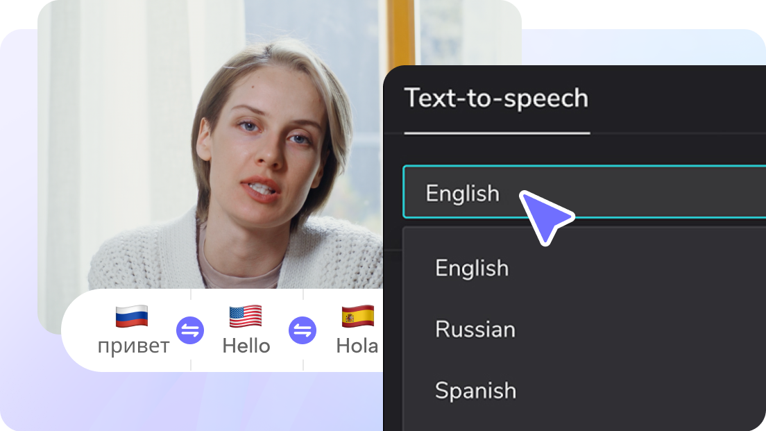 transform text into audio with CapCut AI