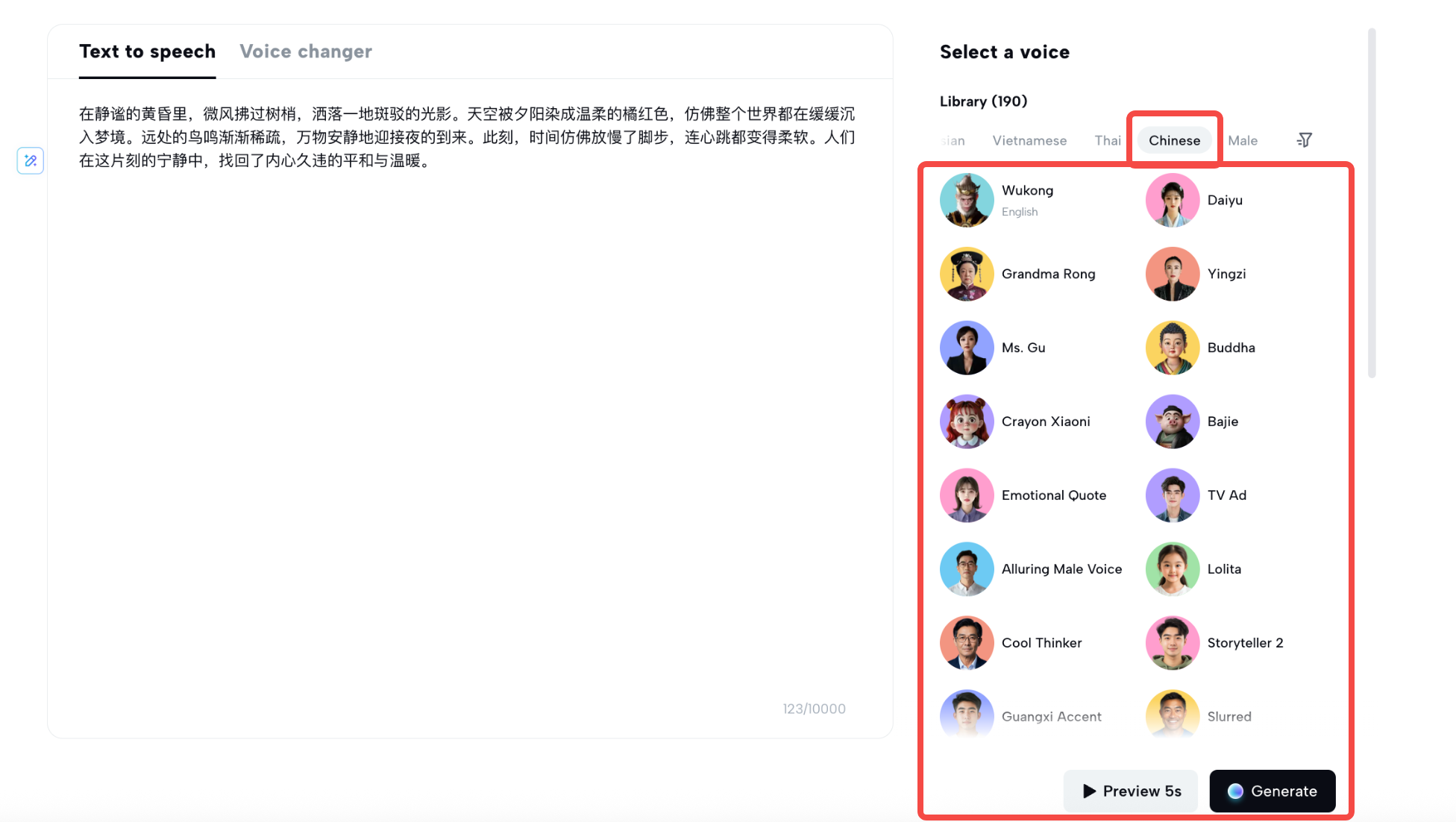 Adding text and converting it to audio with CapCut Web