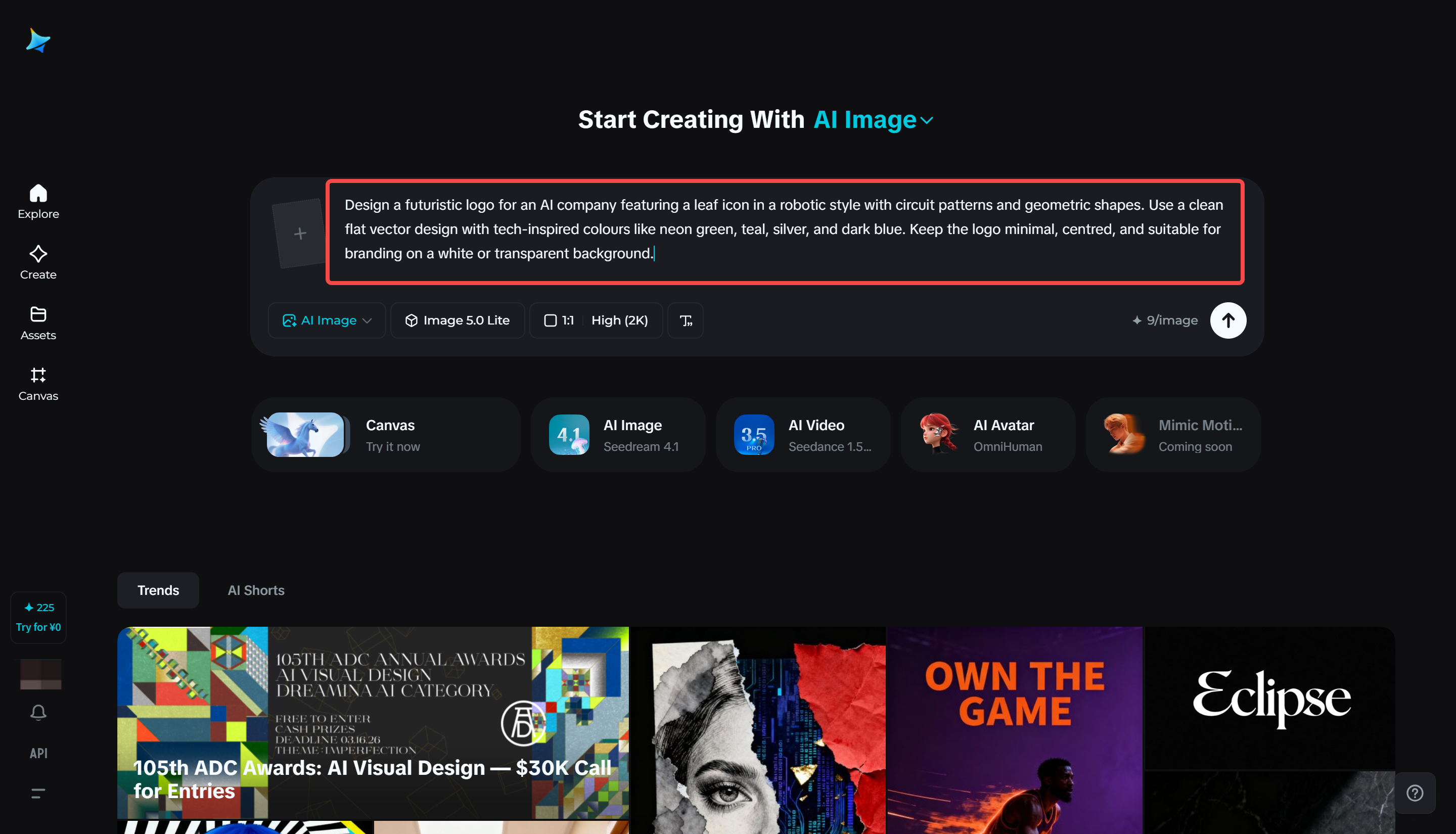 プロンプトを作成する