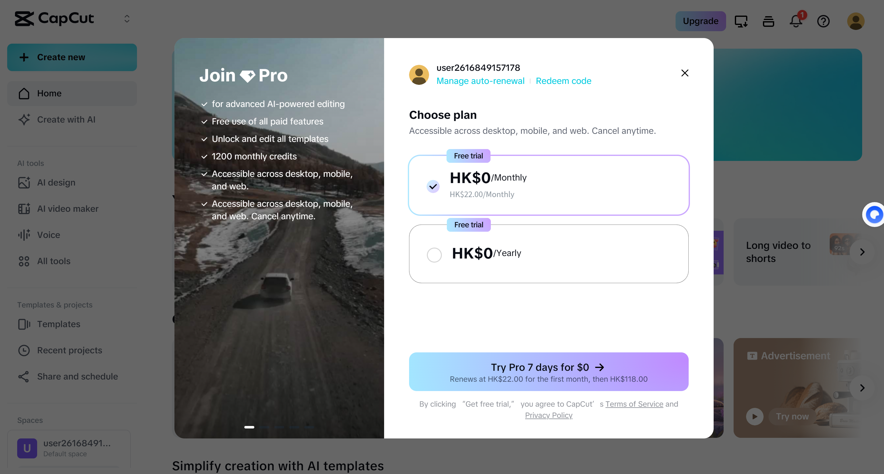 Check whether it is the Pro version