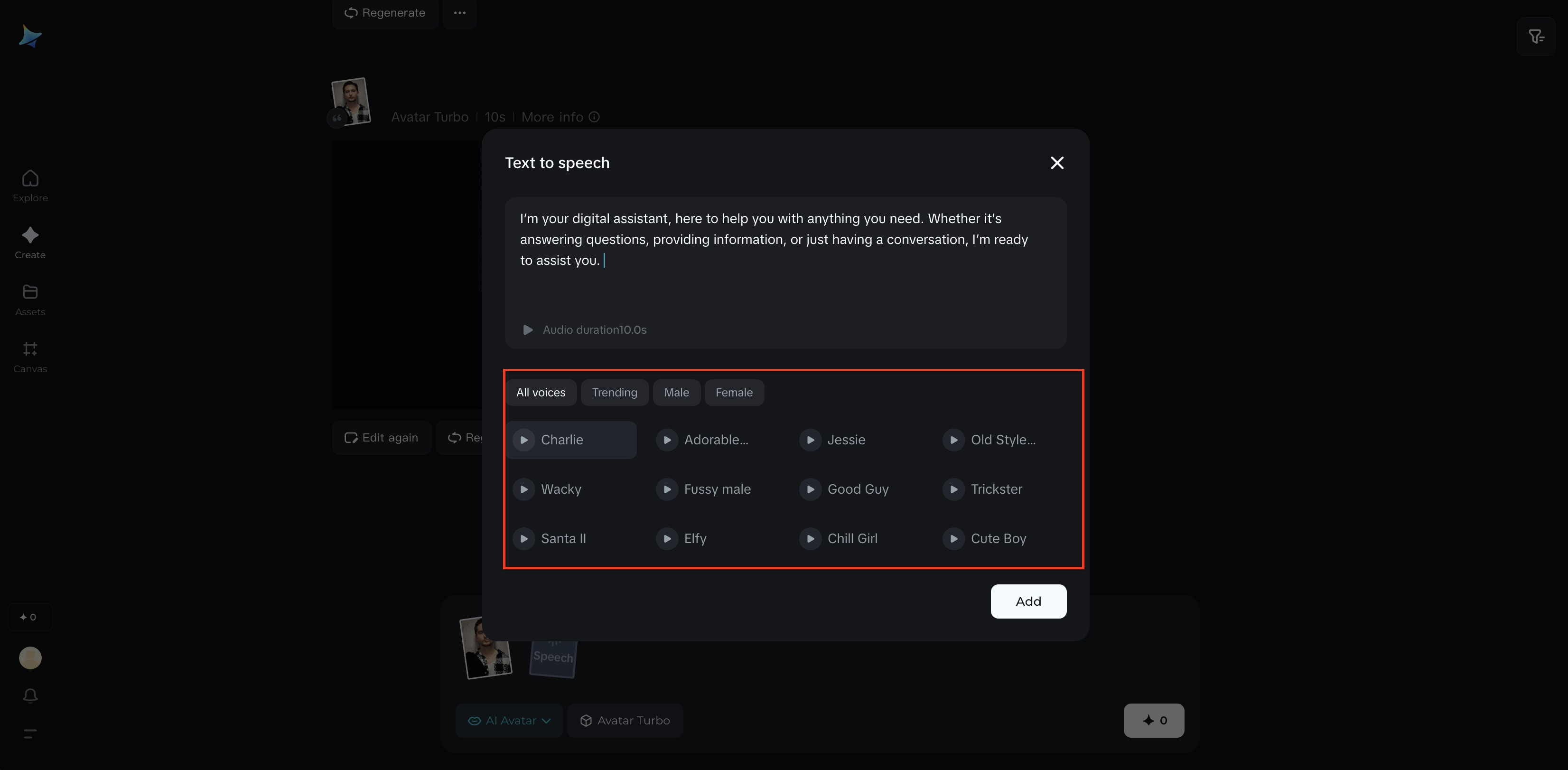 AI voices Dreamina feature