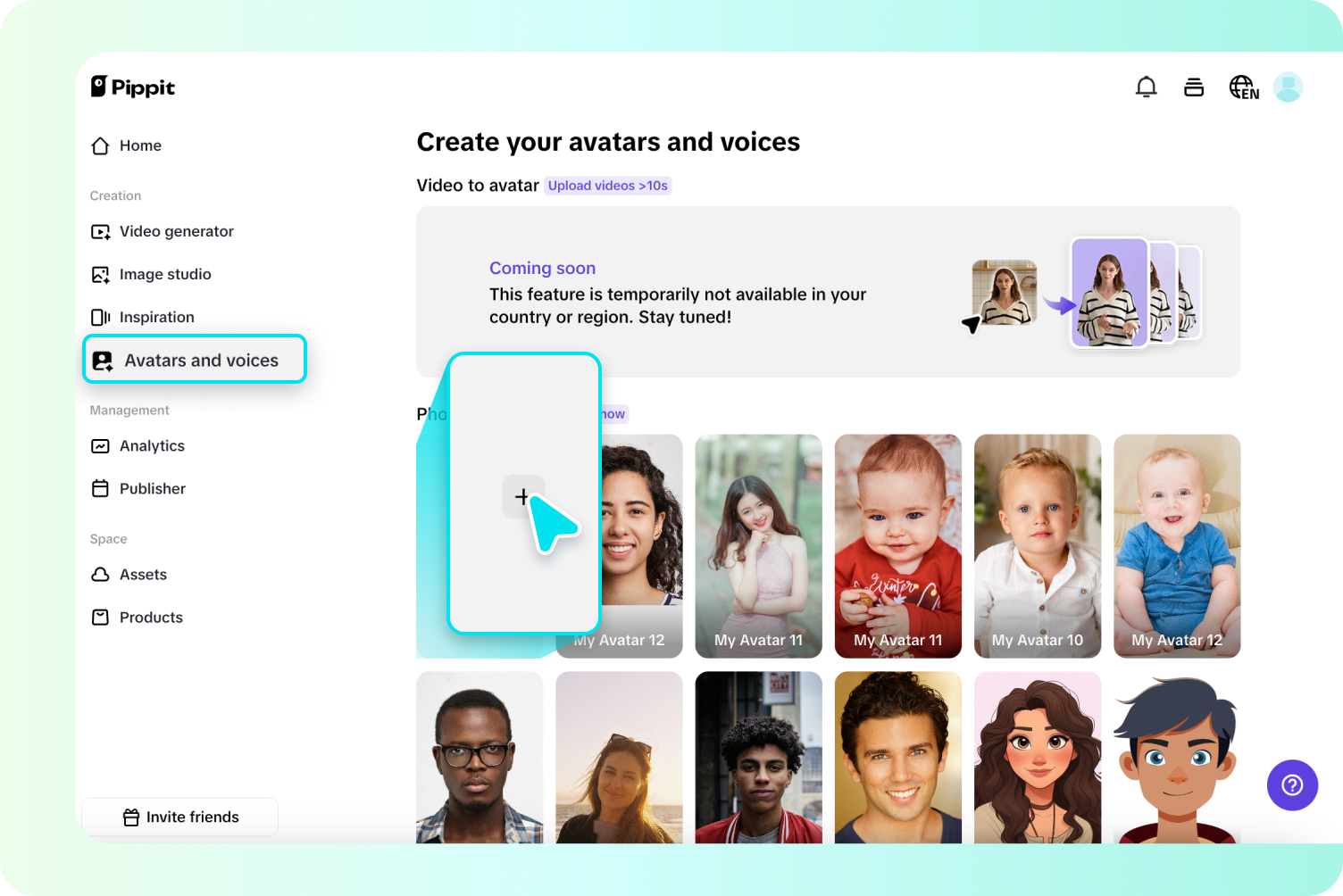 เริ่มต้นด้วยการอัปโหลดรูปภาพของคุณ