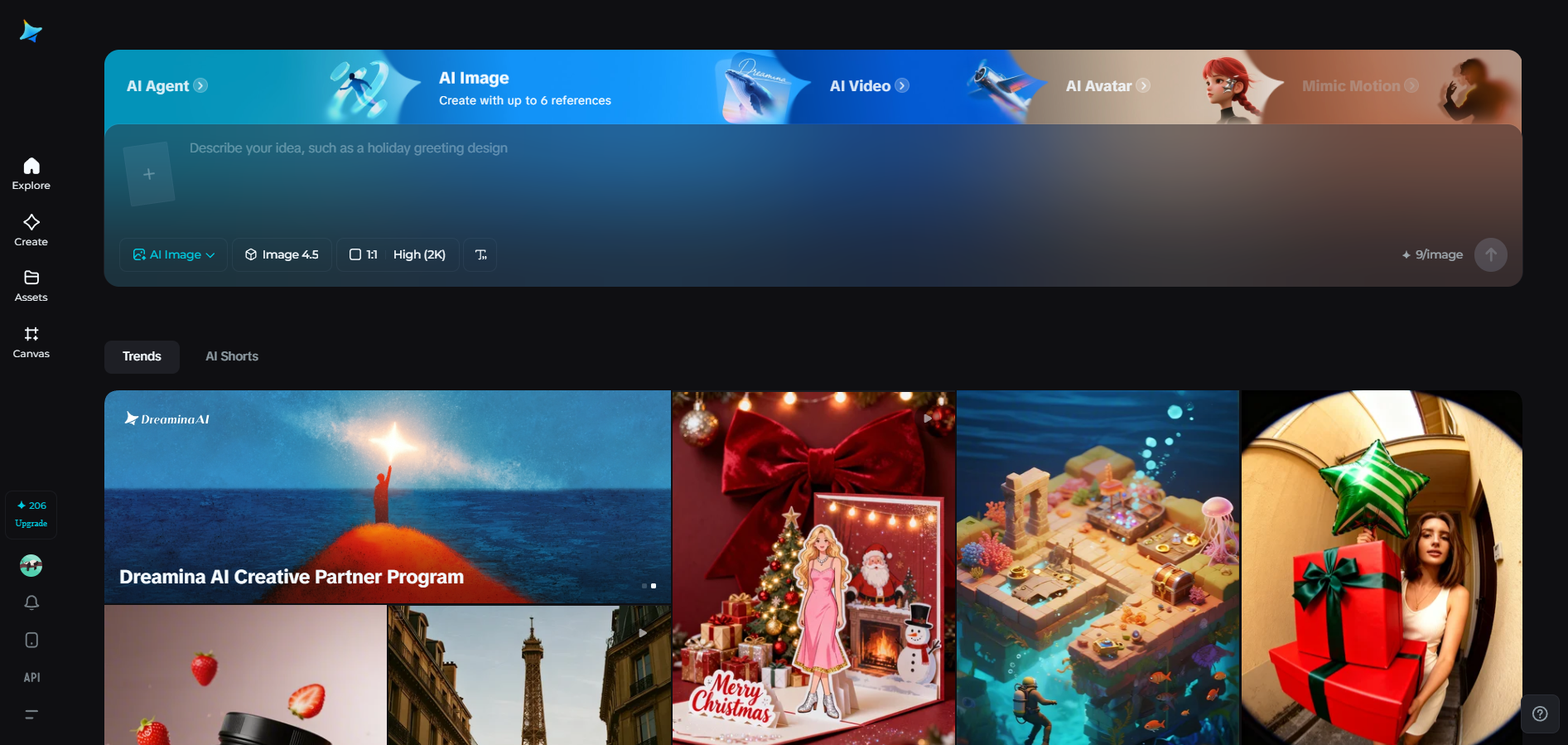 อินเทอร์เฟซ Dreamina