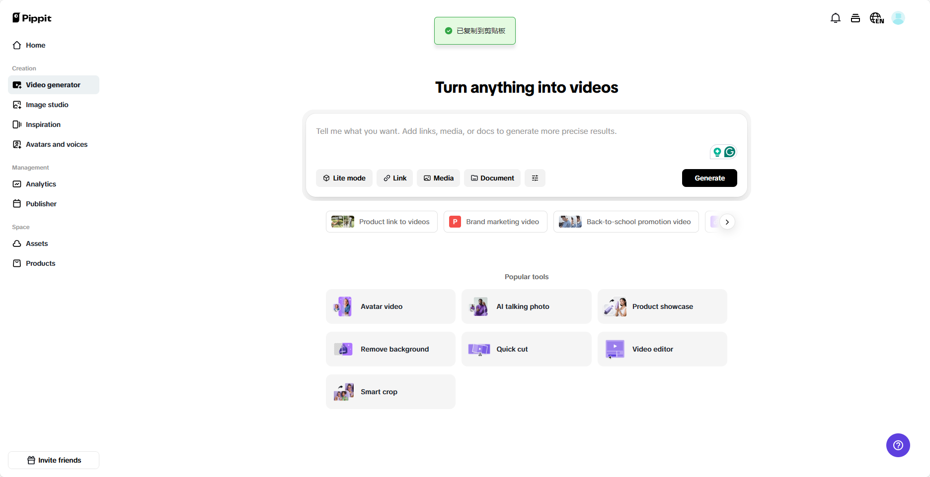 Auto-generate product demos
