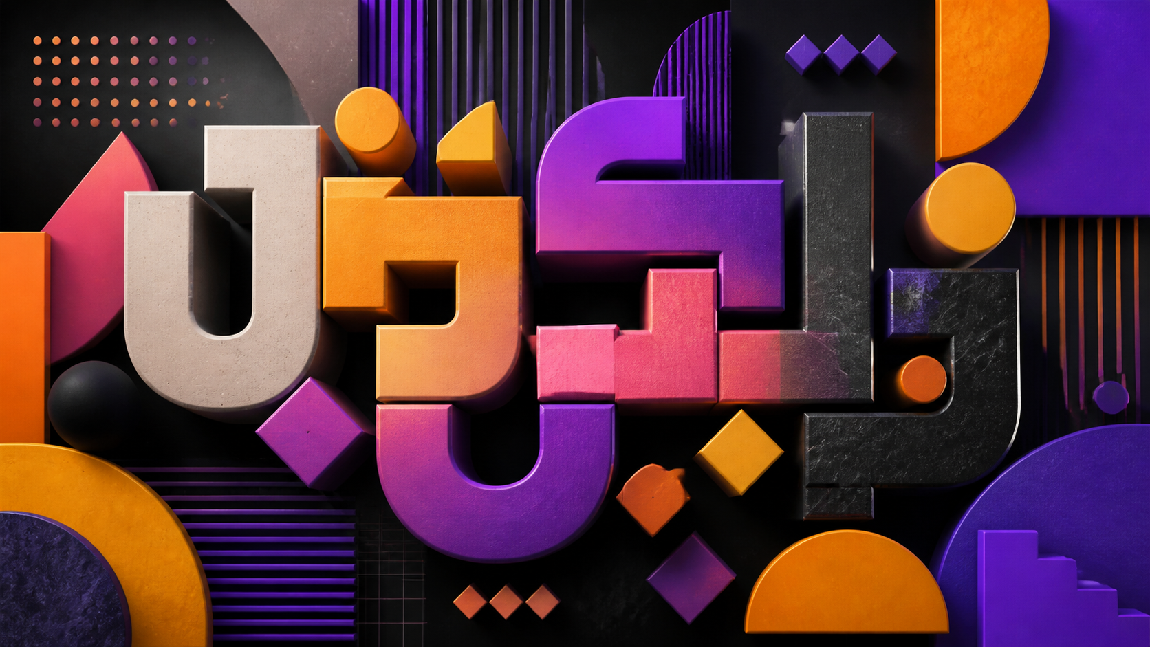Creative Text Design hero visual