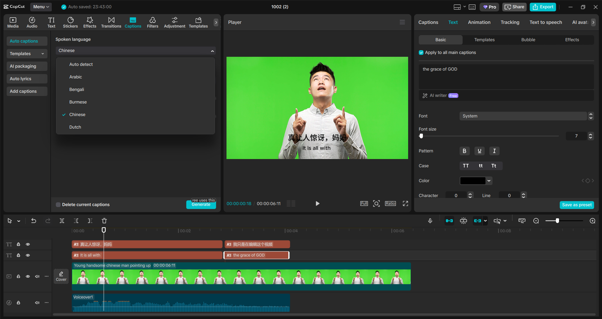 Interface of the CapCut desktop video editor - a user-friendly video translator