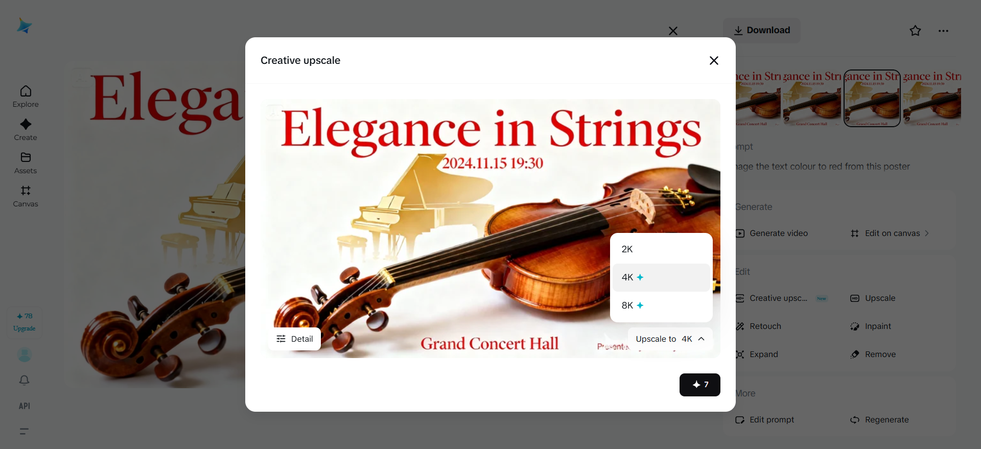 使用Dreamina的創意升級功能將音樂會海報品質升級至8k