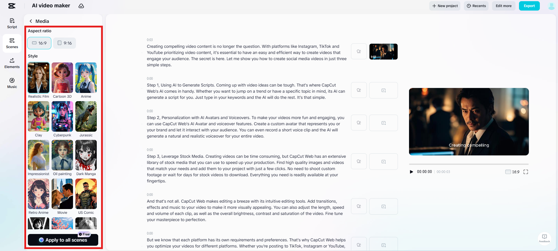 AIメディアを生成してすべてに適用