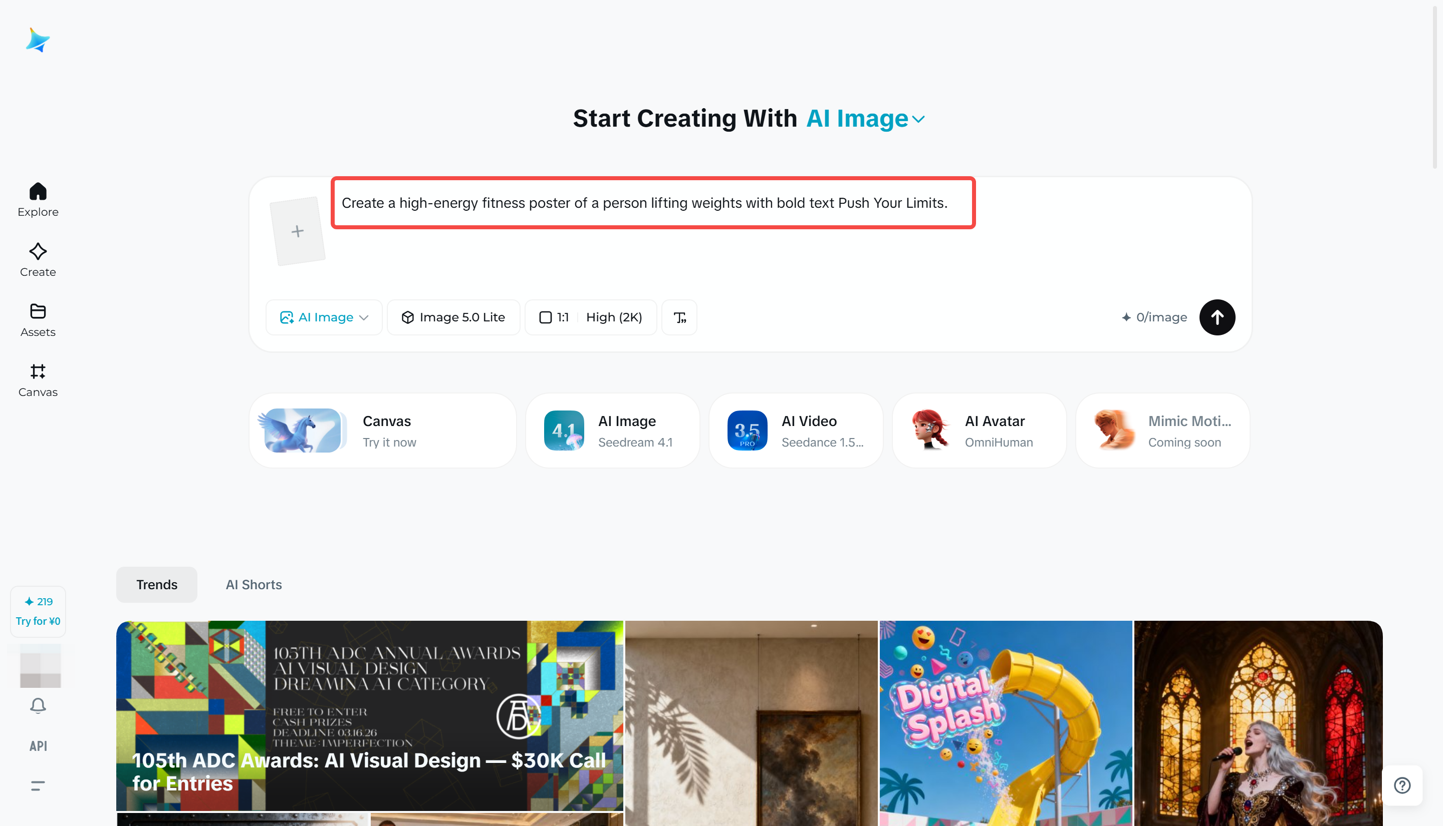 Writing a fitness poster prompt in Dreamina AI Image tool