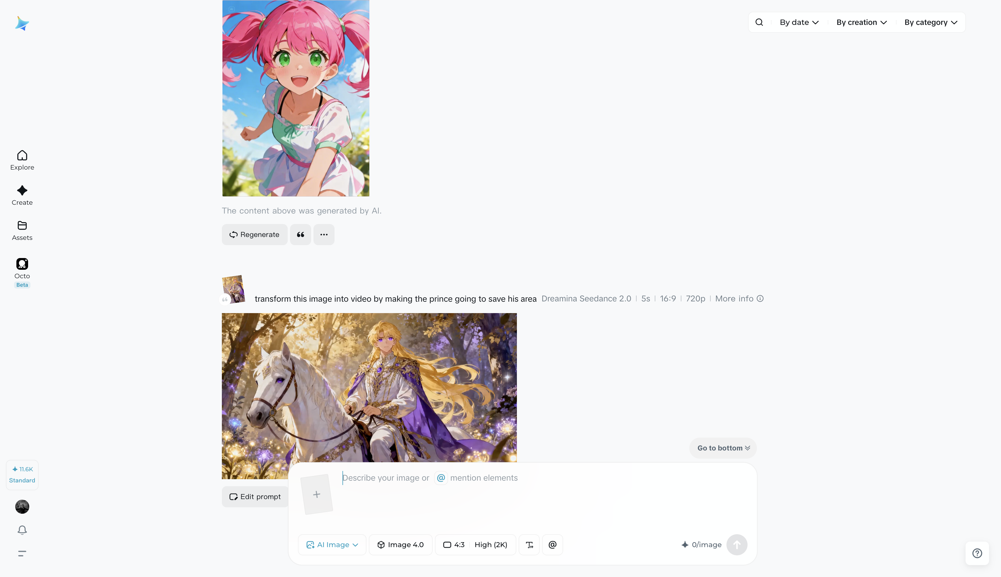 AI Agent