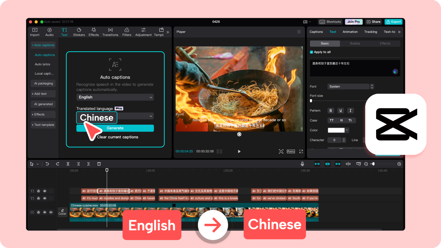 Translate English to Mandarin voice | Tradução