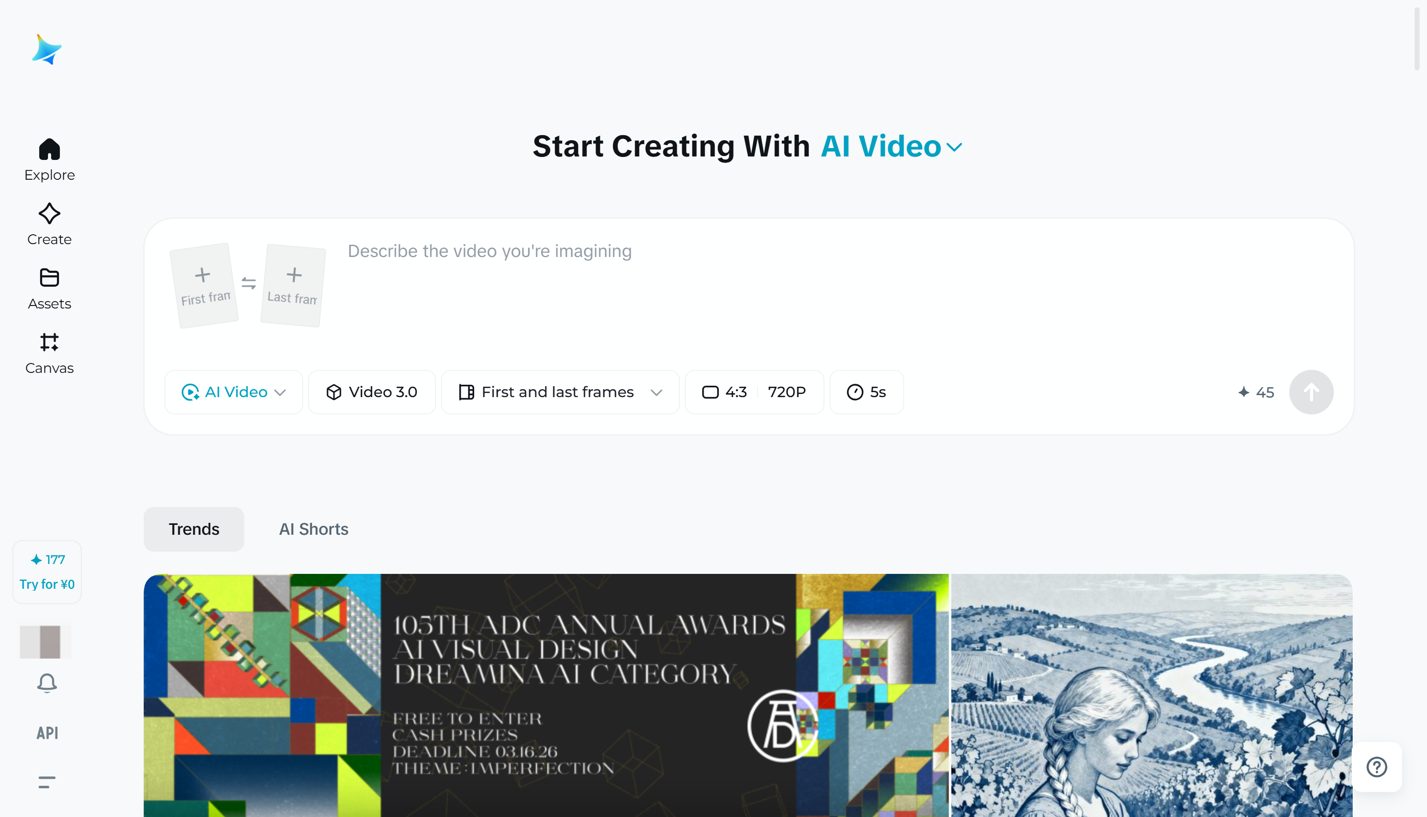 Dreamina - the best free animation text generator
