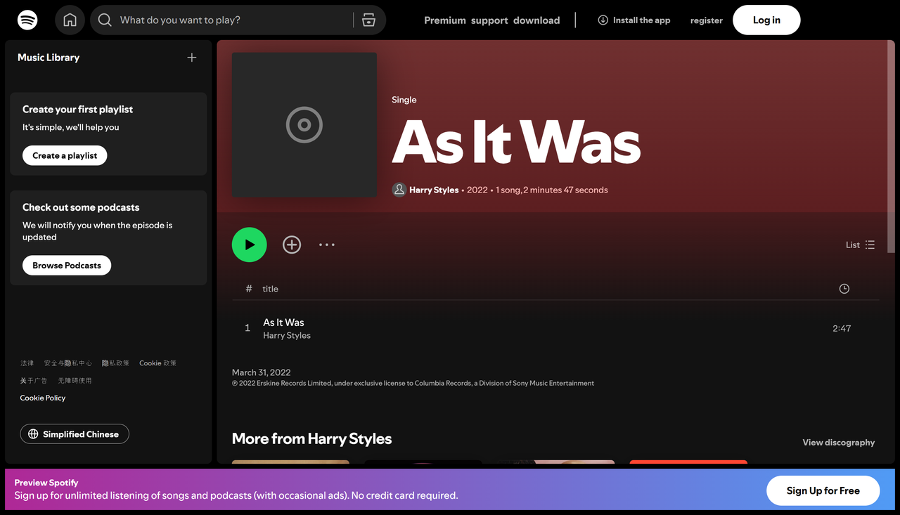 As it was – Harry Styles