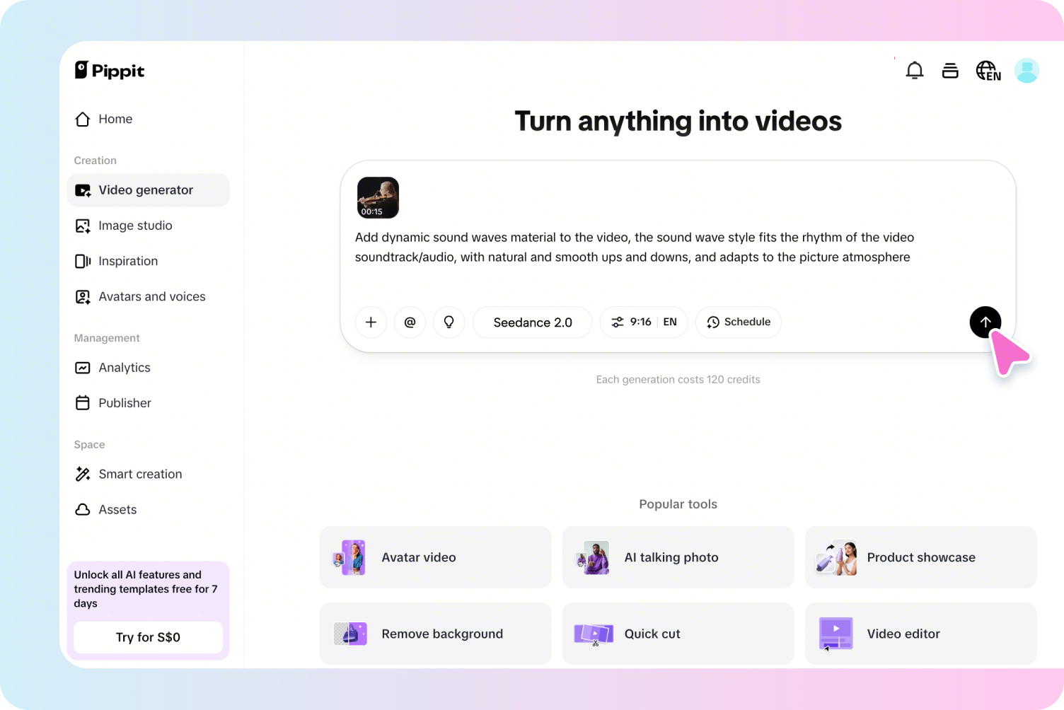 الإعدادات