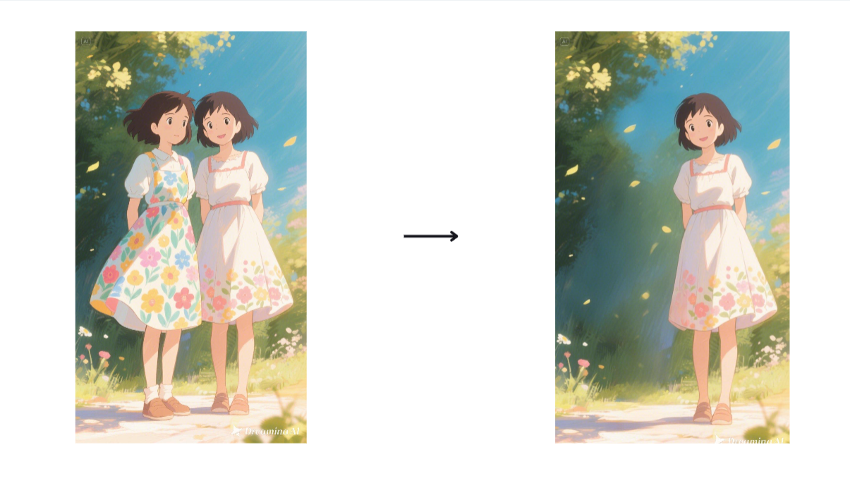 Remove feature in Dreamina