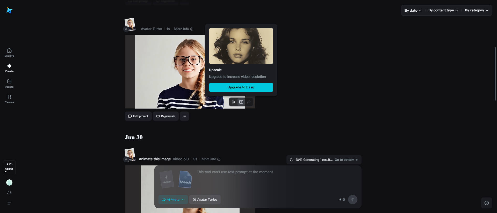 HDアップスケール