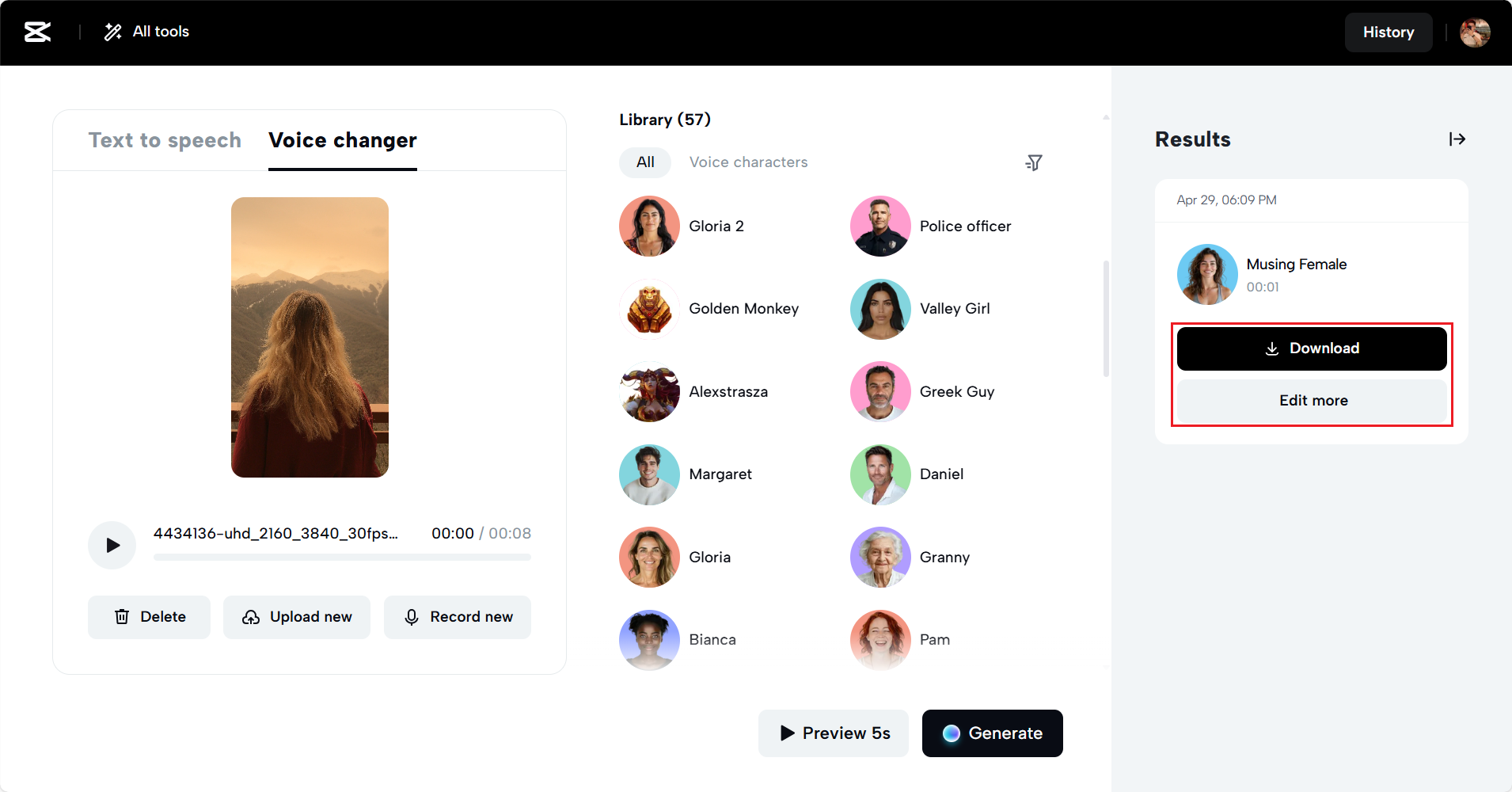 Скачать отредактированное видео