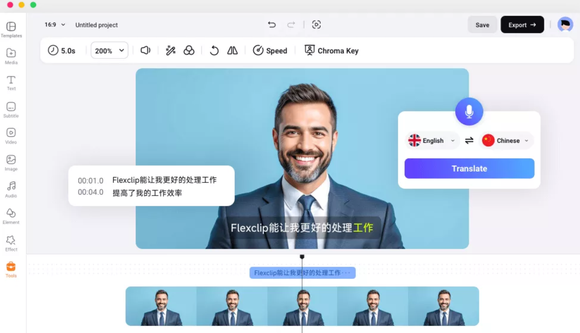 Interface of FlexClip - the most liked tool to convert Chinese to English