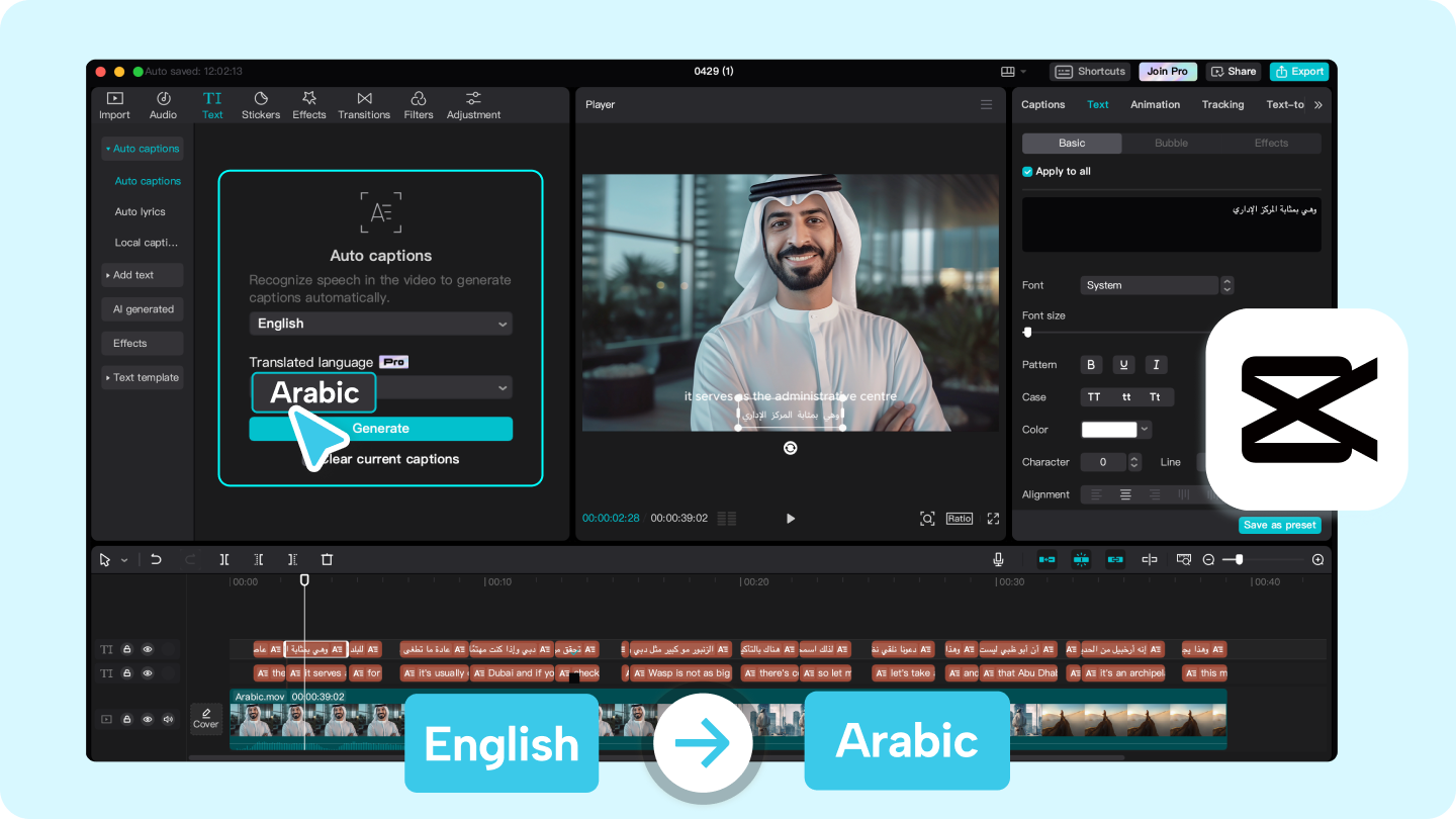 Translate from english to arabic voice | Tradução