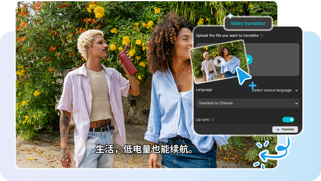 Fast and accurate English to Chinese translation with CapCut