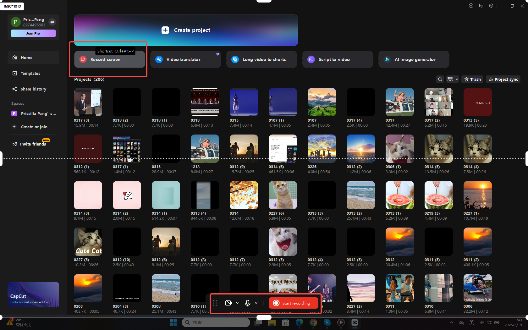 Apply the Record screen feature