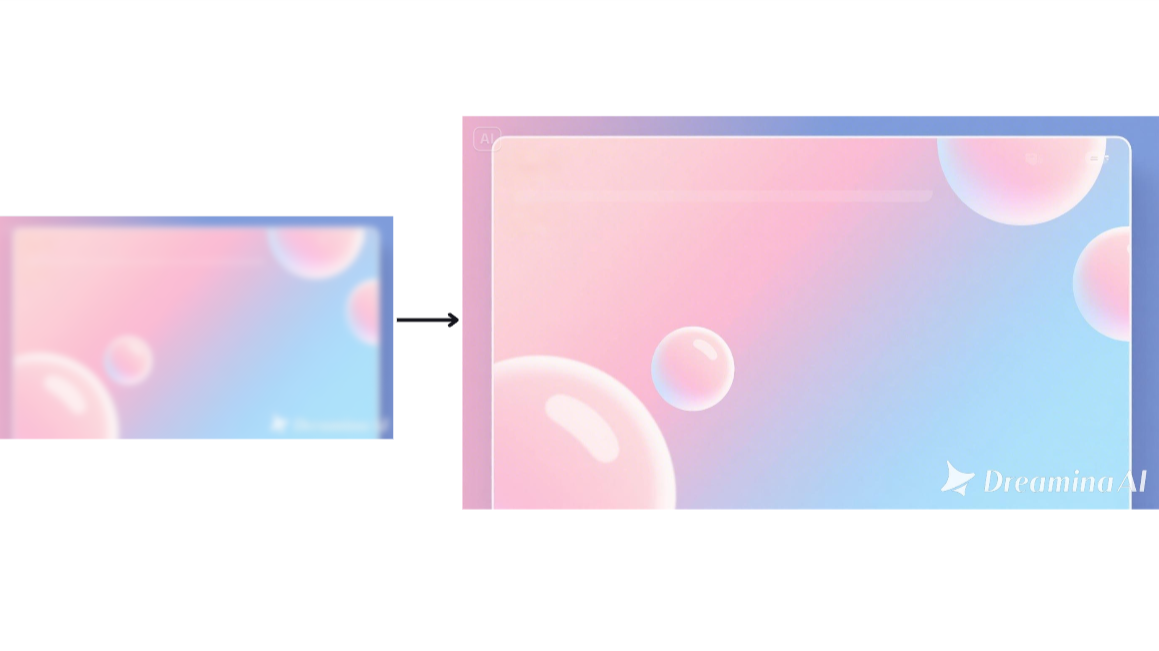 Dreamina 的高清升級功能