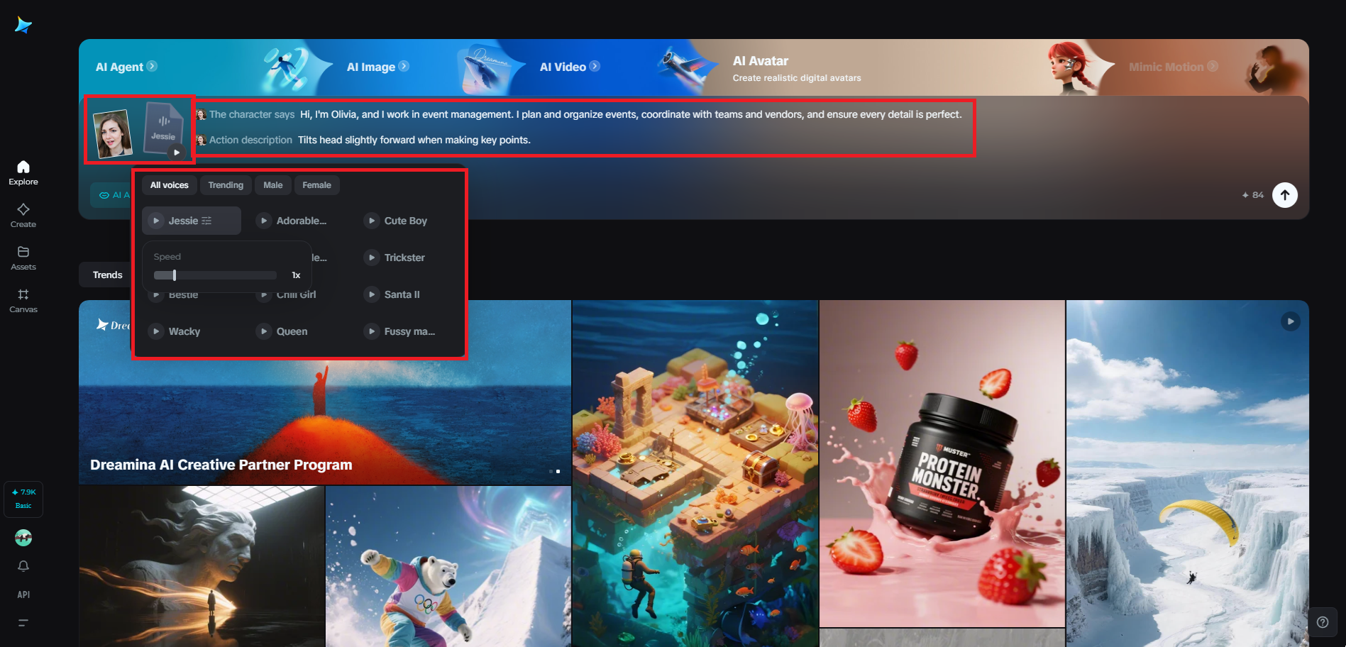 AI Voice feature in Dreamina