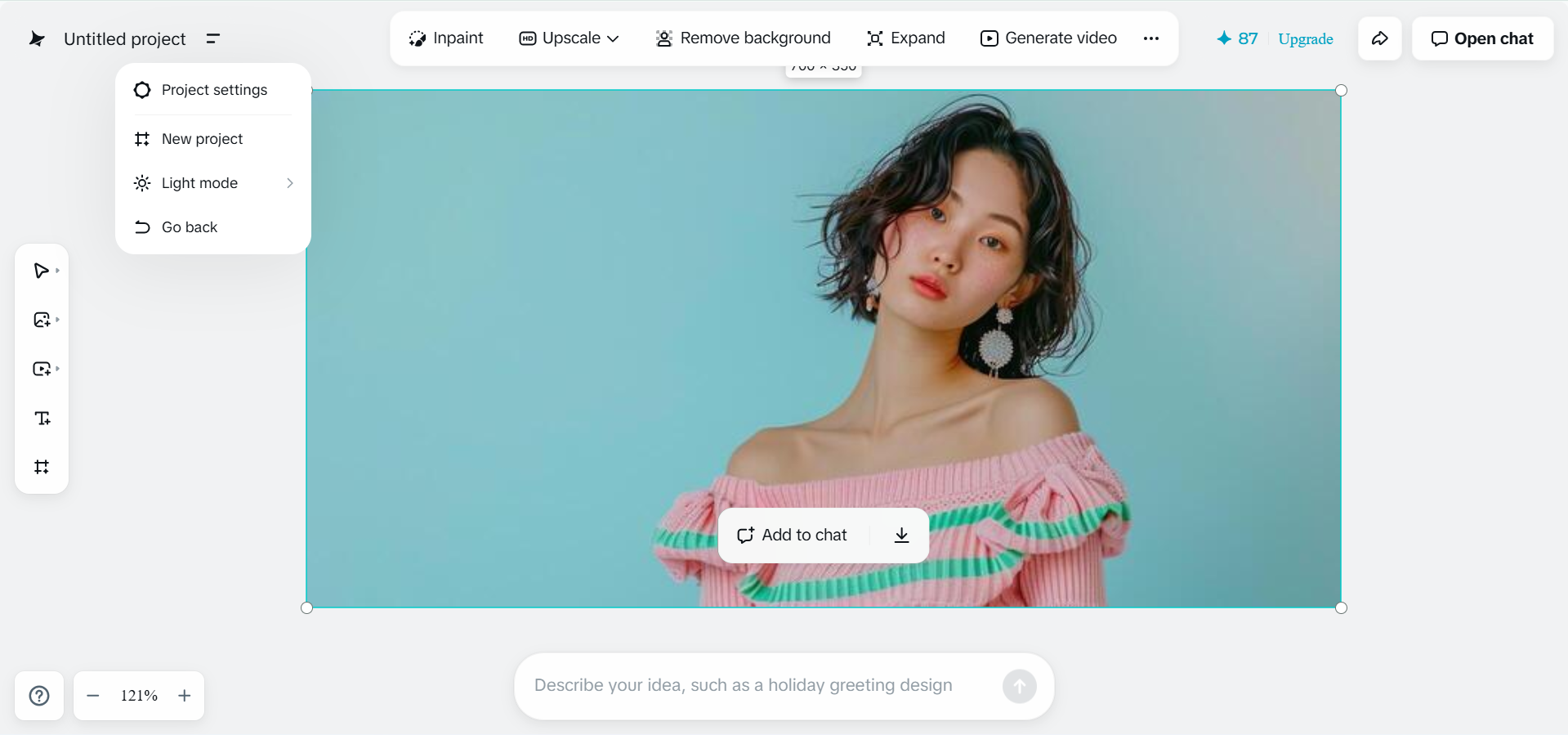 Dreamina 온라인 사진 강화제