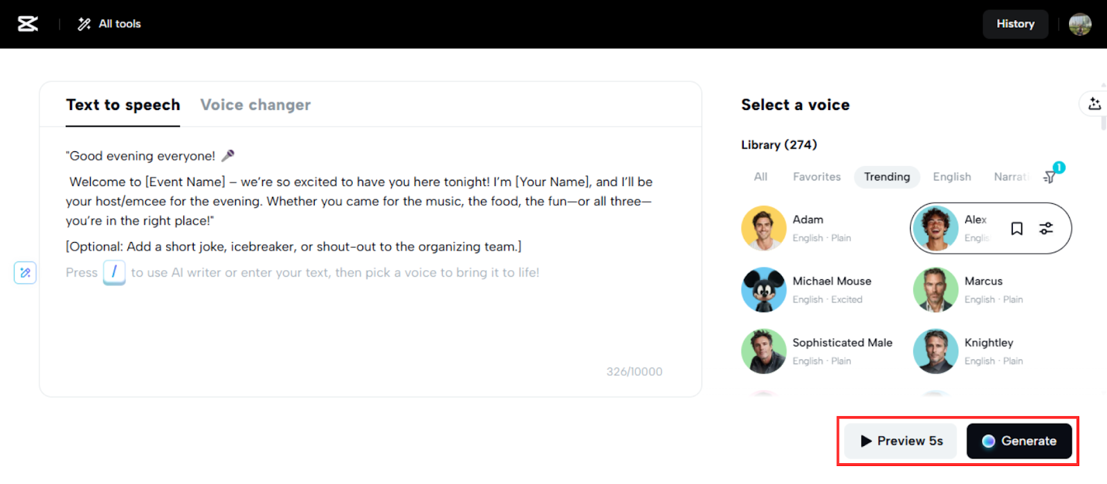 Перегляд 5 сек або створення