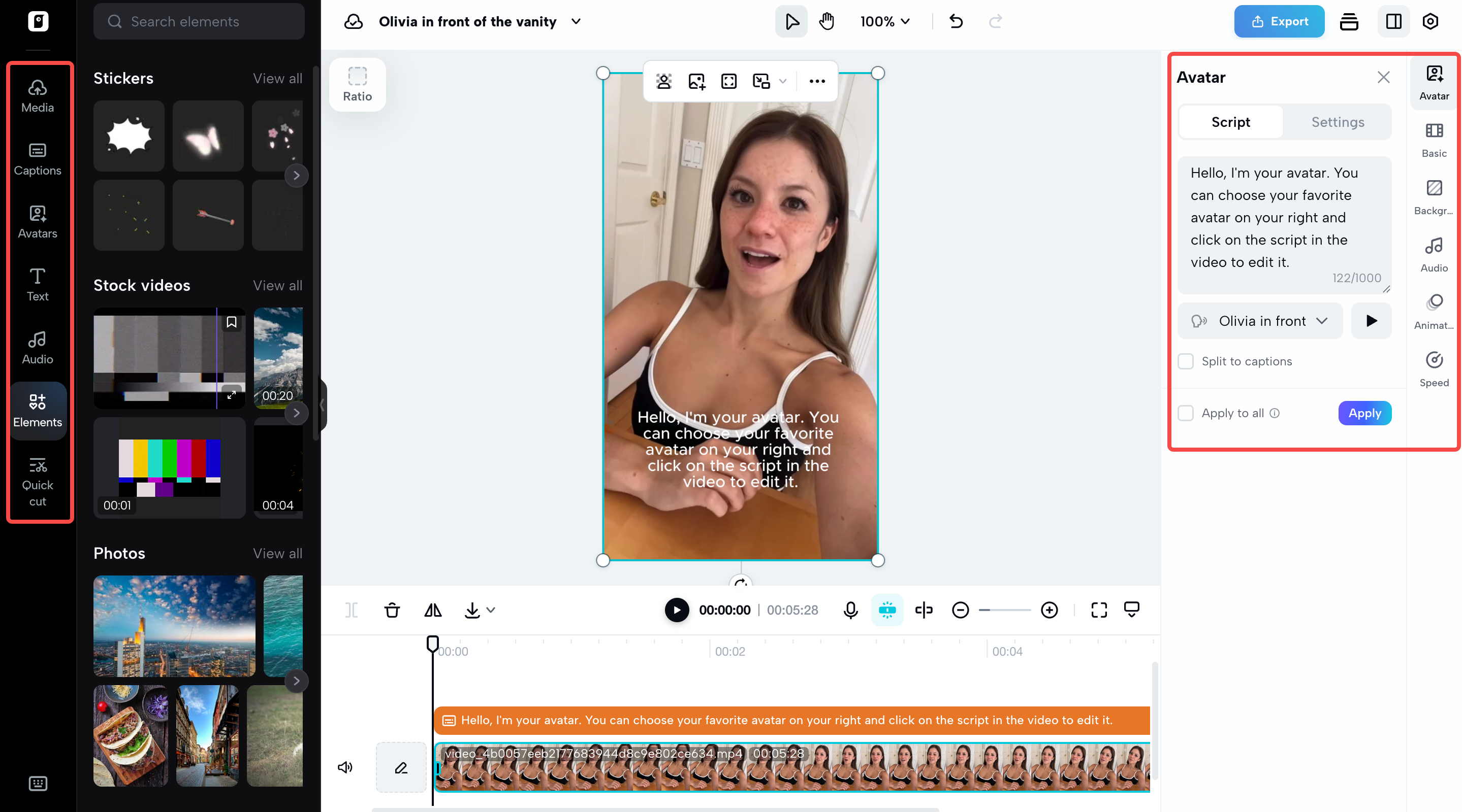 התאם אישית את העריכה שלך