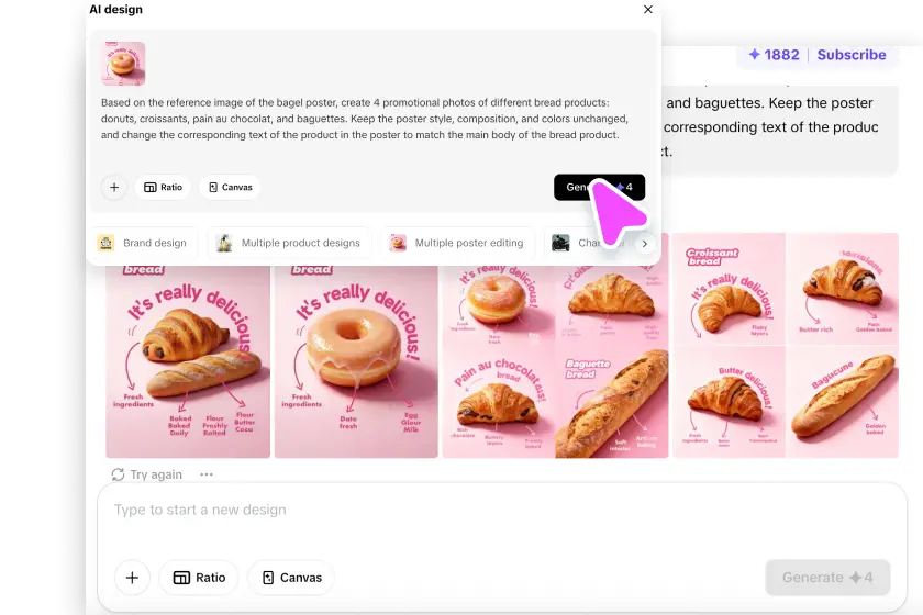 포스터 제작하기