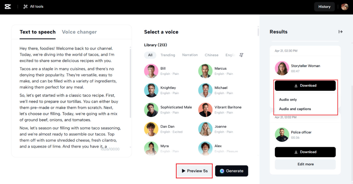 פלט אודיו באיכות גבוהה