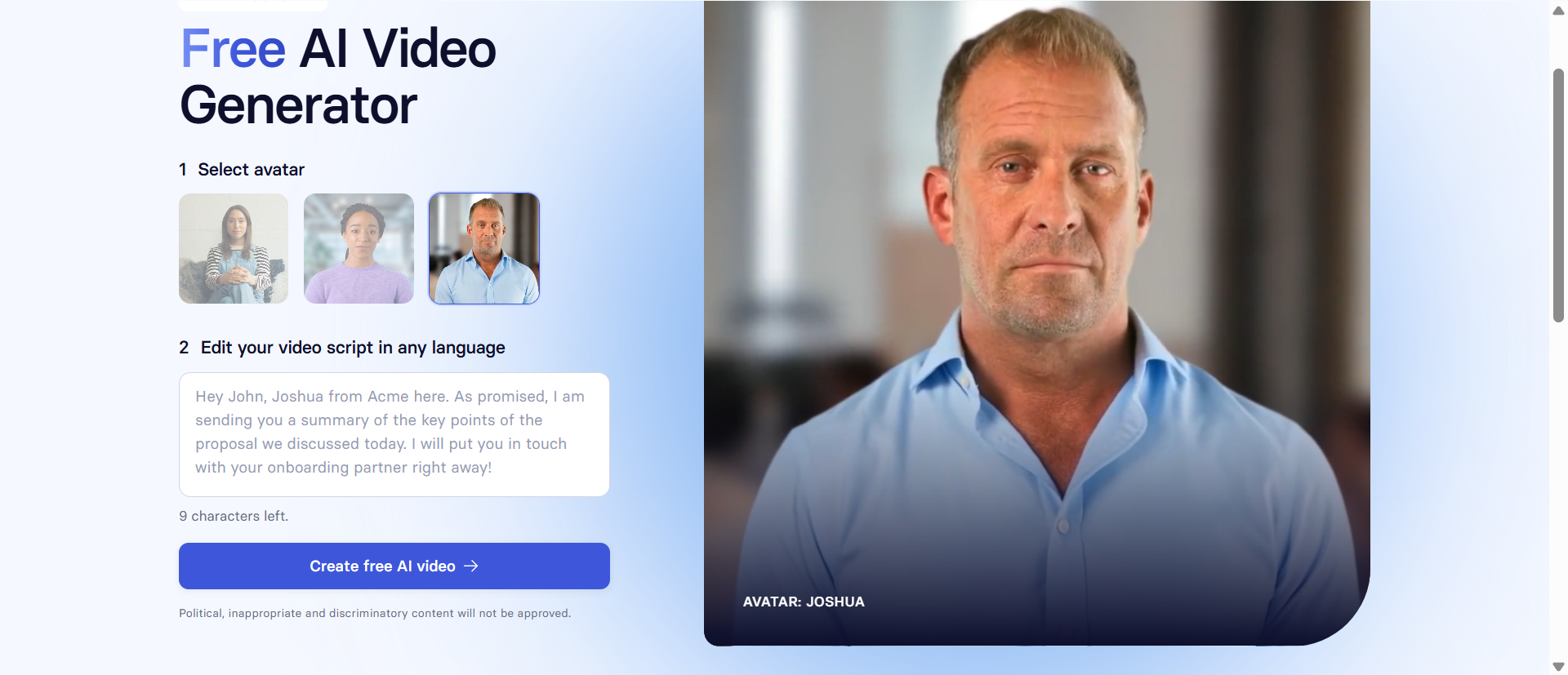 Synthesia無料トライアル