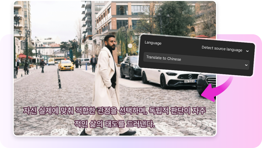Auto language detection in English to Korean translator.