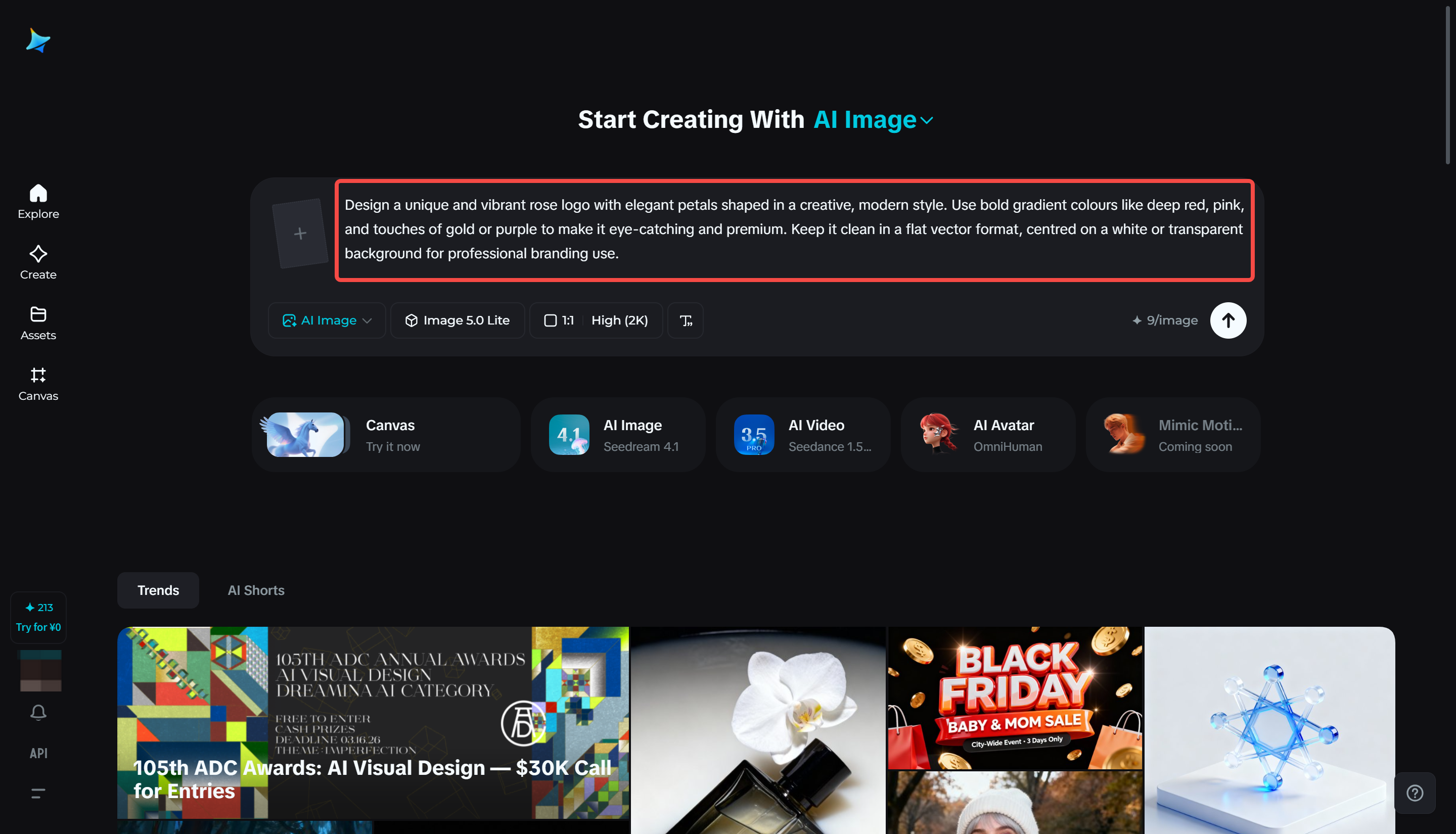 プロンプトを作成する