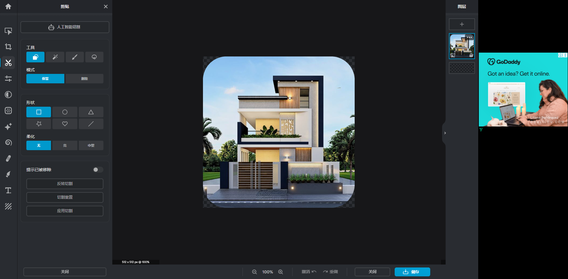 Interface do Pixlr - o software de design online mais apreciado.