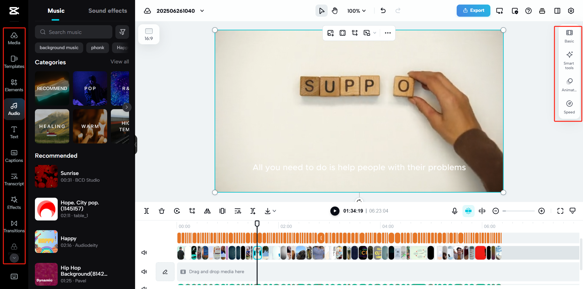 비디오 맞춤 설정