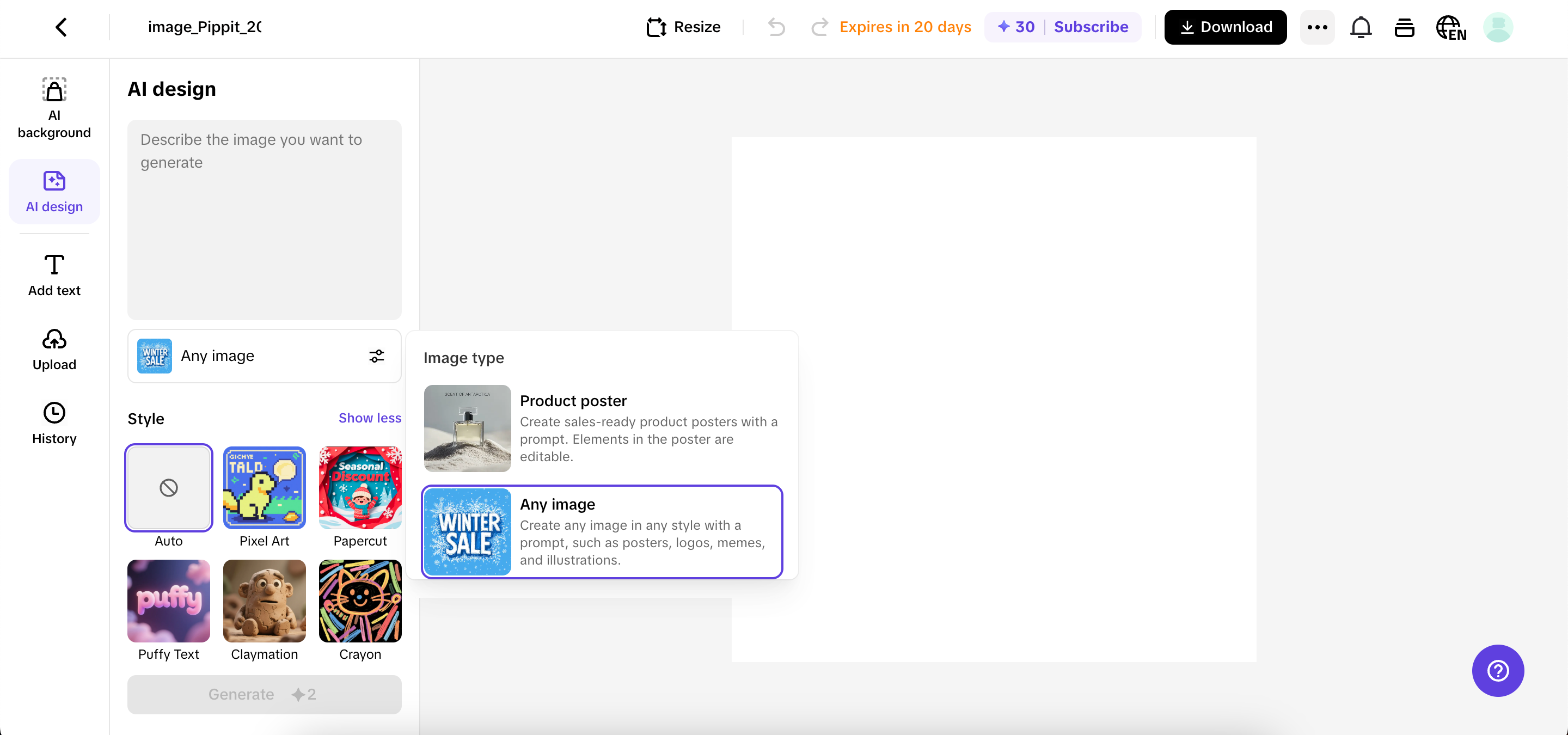 Access AI design and generate