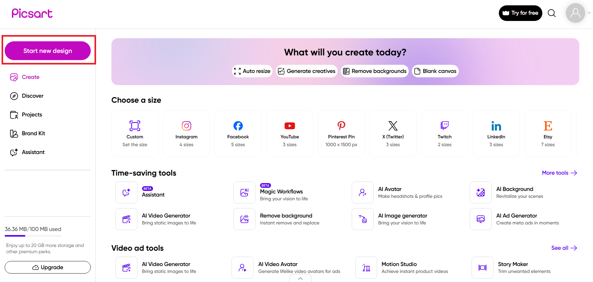 เริ่มการออกแบบใหม่