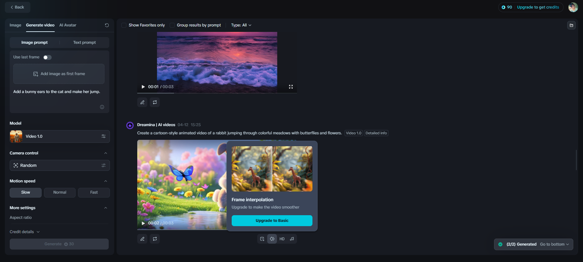 Interpolación de marcos