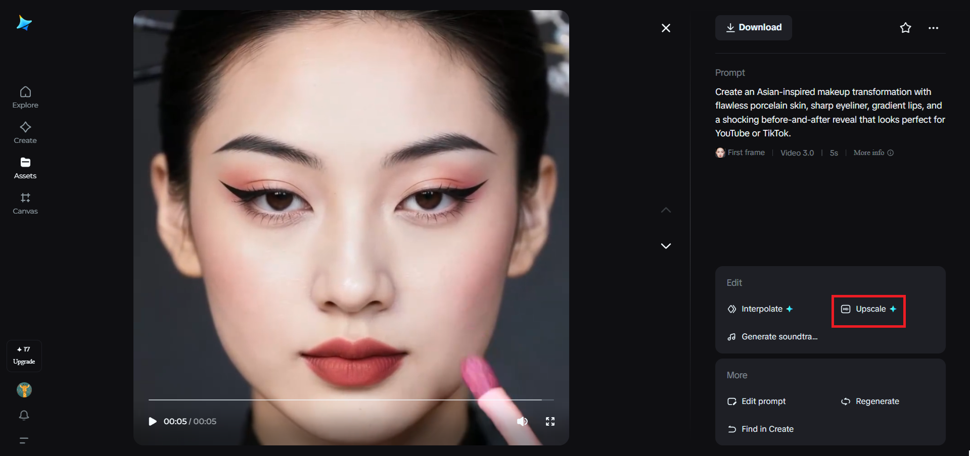 ฟีเจอร์ยกระดับใน Dreamina