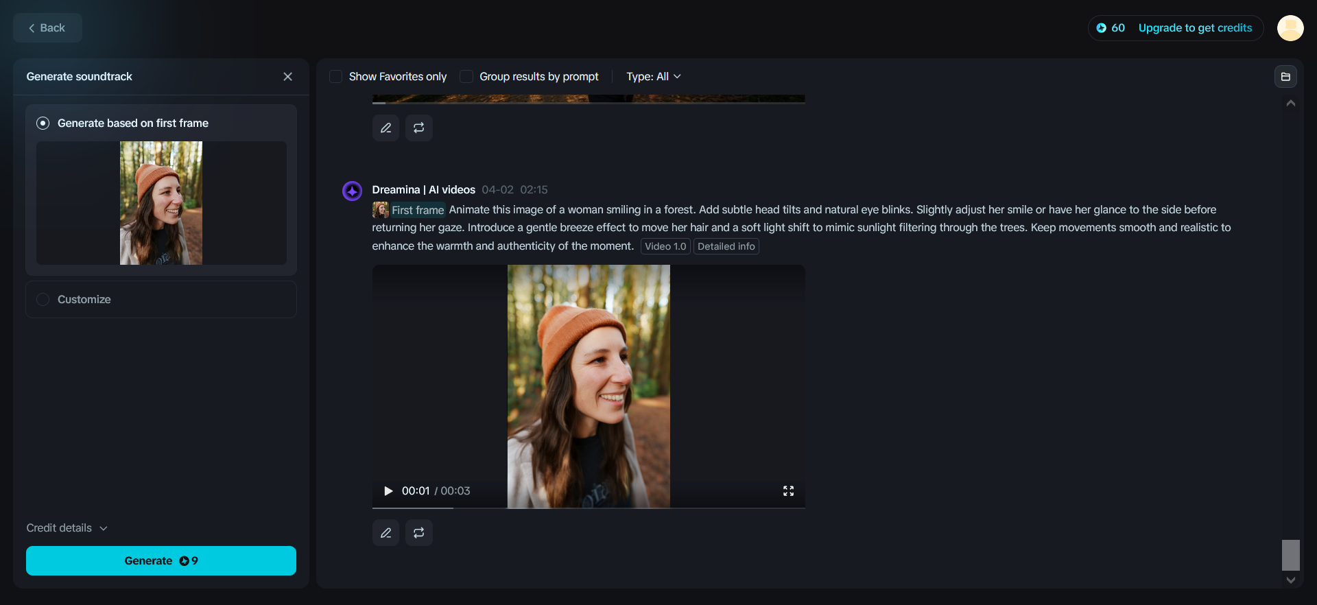 사운드트랙 생성