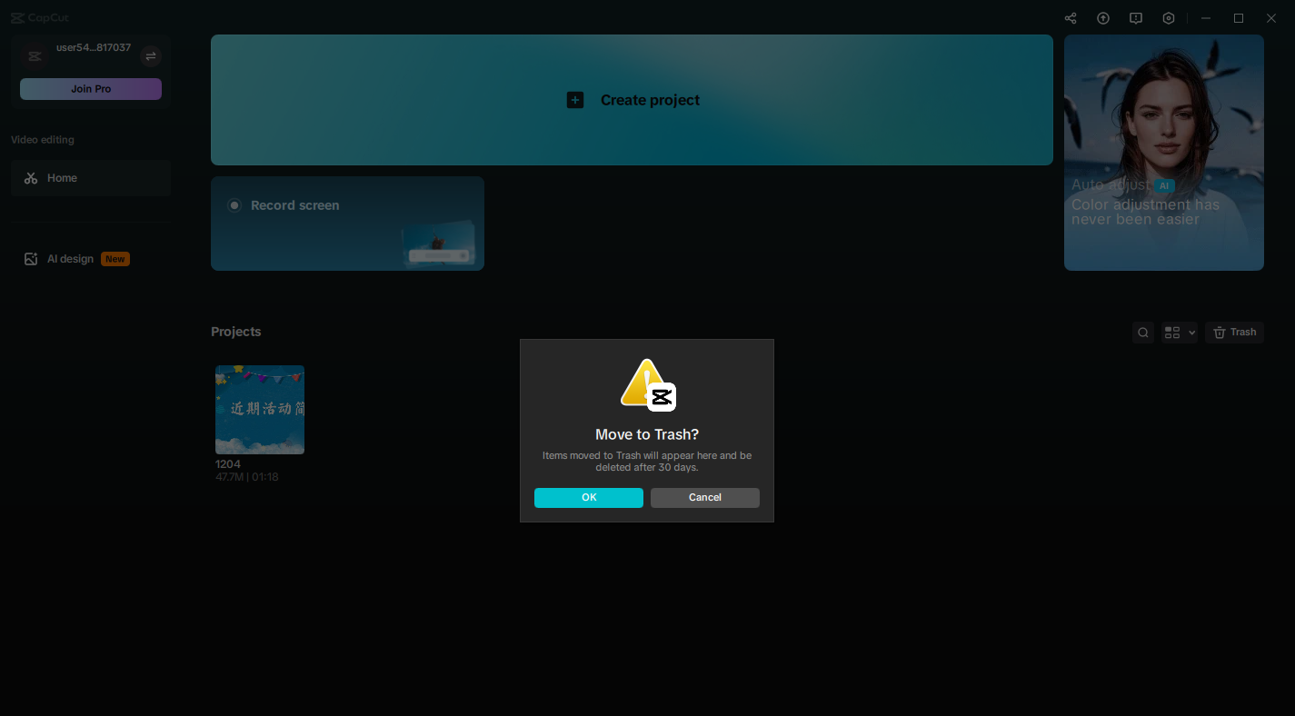 ゴミ箱に移動する機能をCapCut