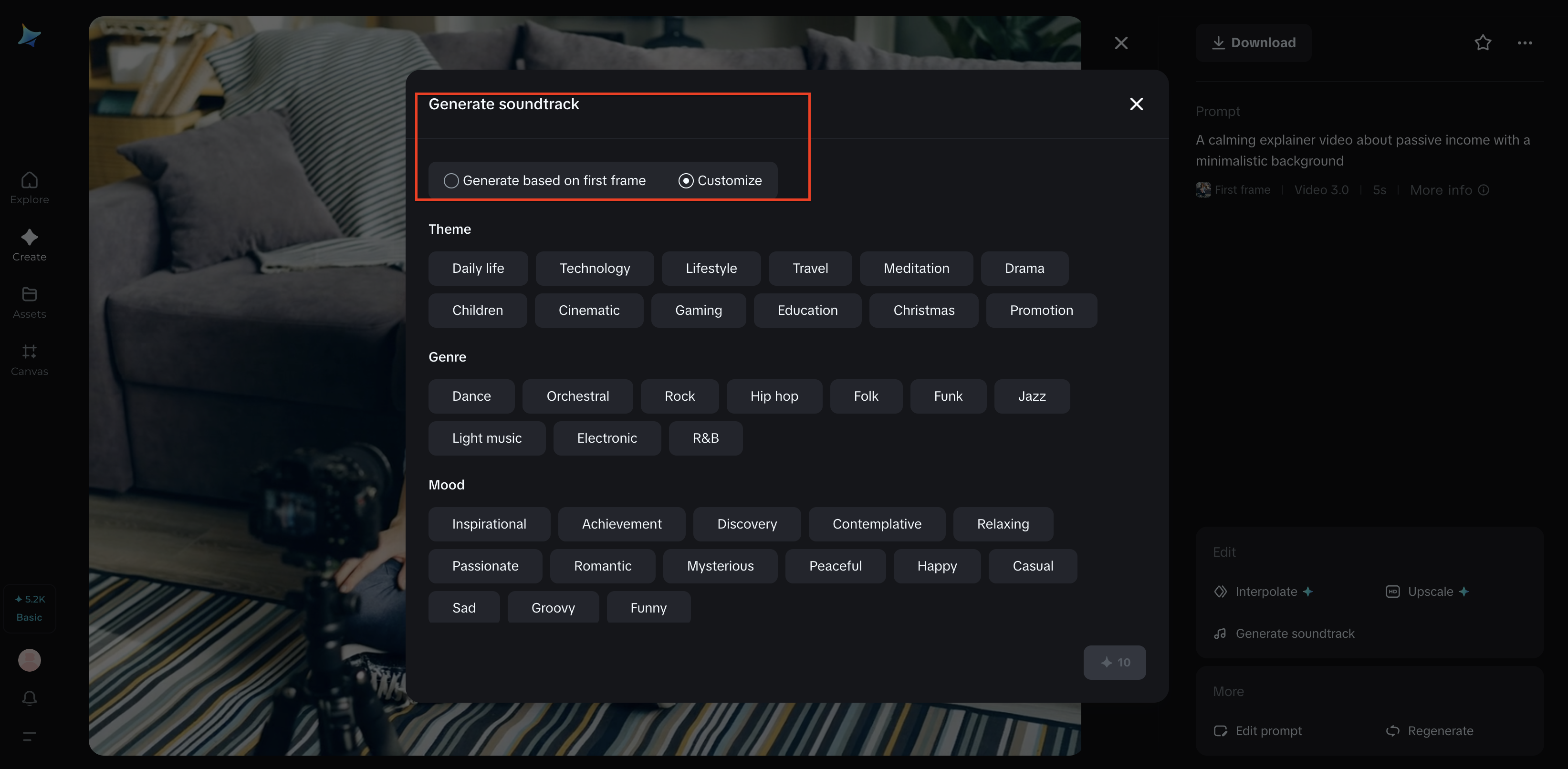 사운드트랙 생성