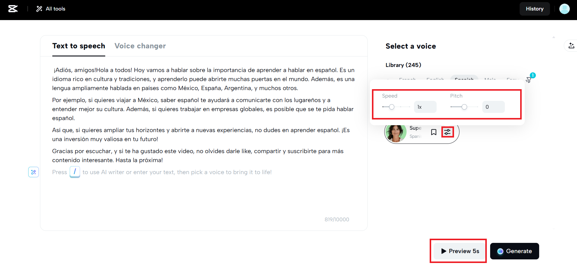속도와 피치를 조정한 다음 미리보기