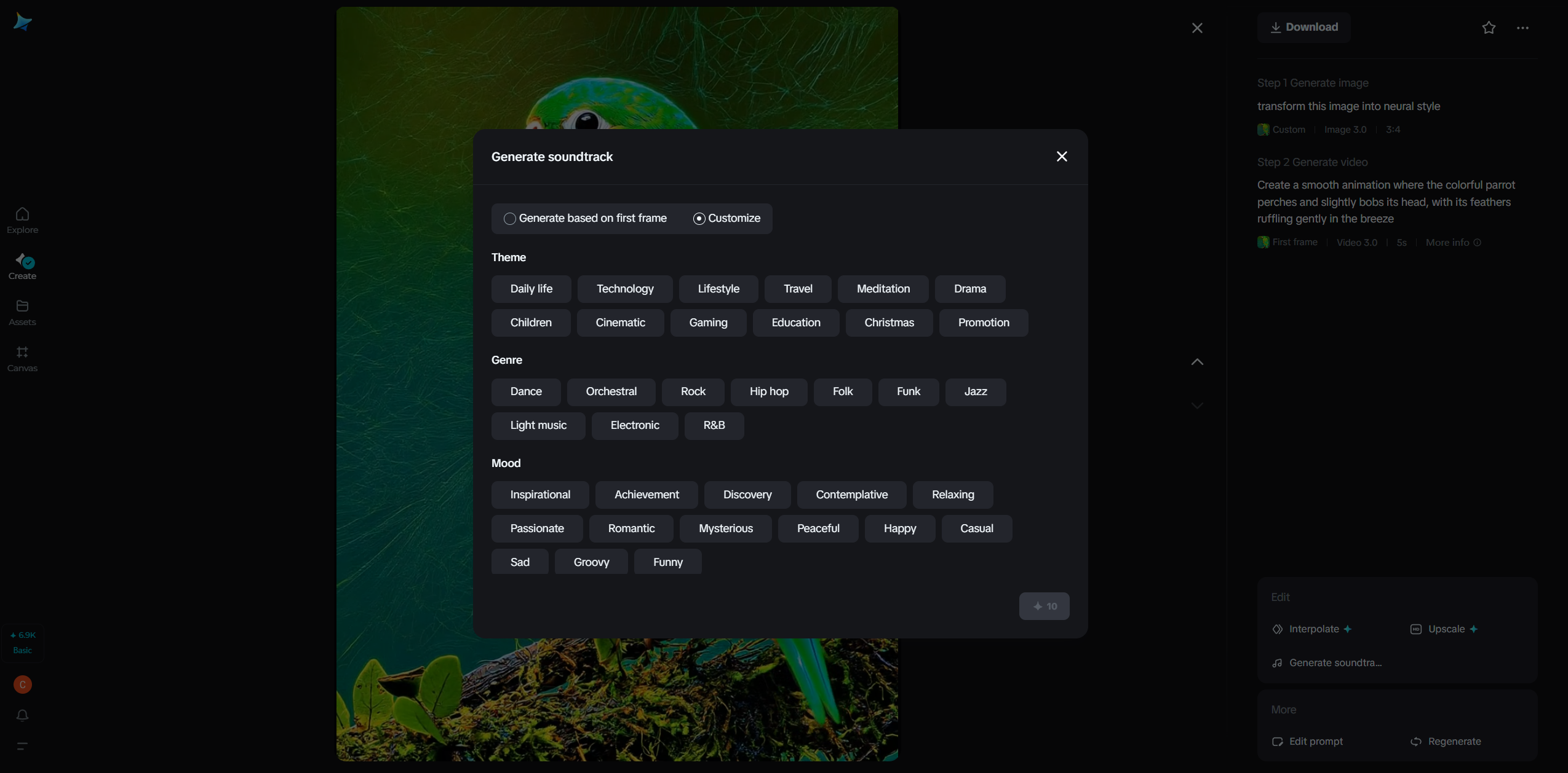 Dreaminaのサウンドトラック生成機能