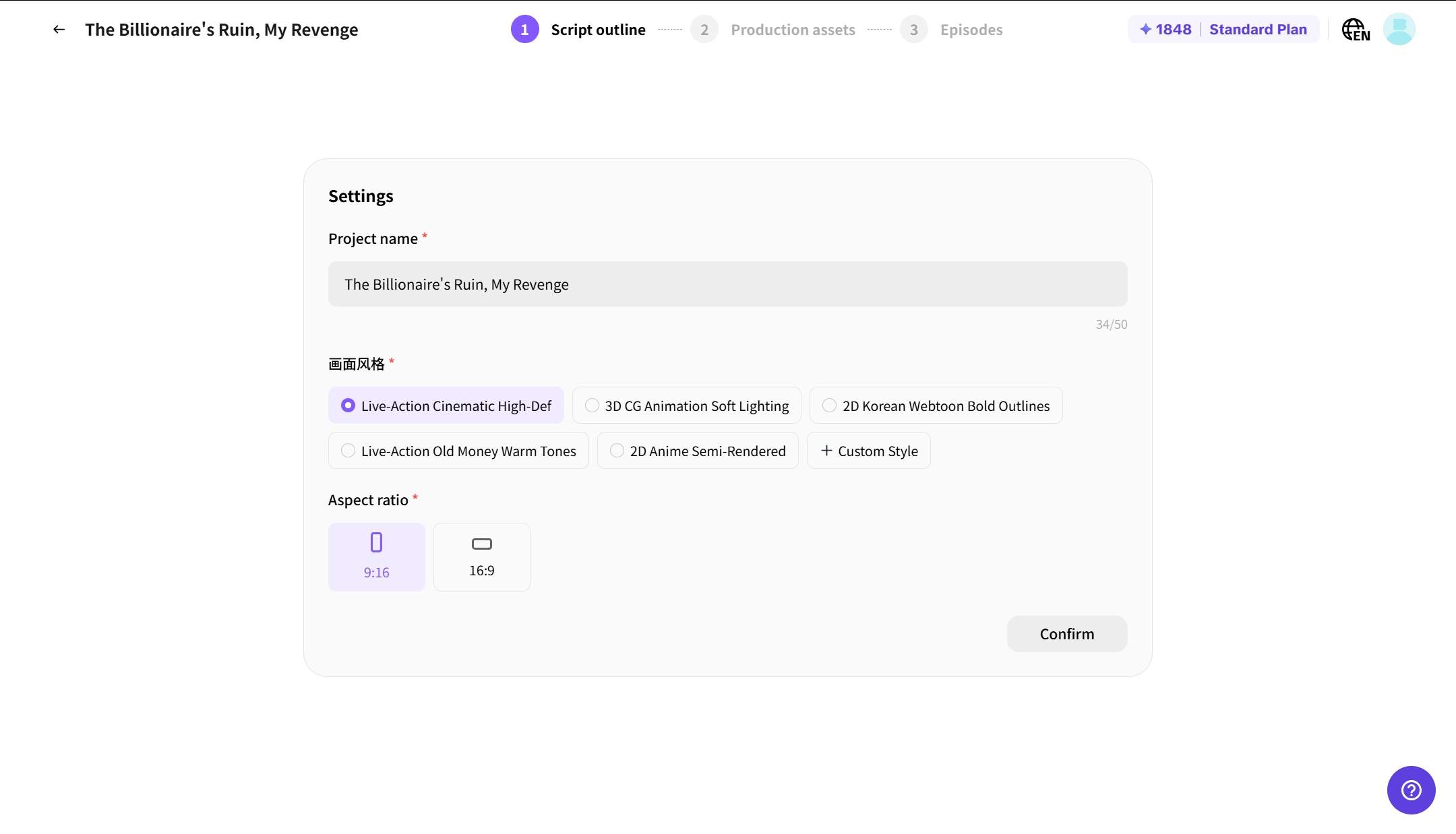 Välj projektinställningar och visuell stil